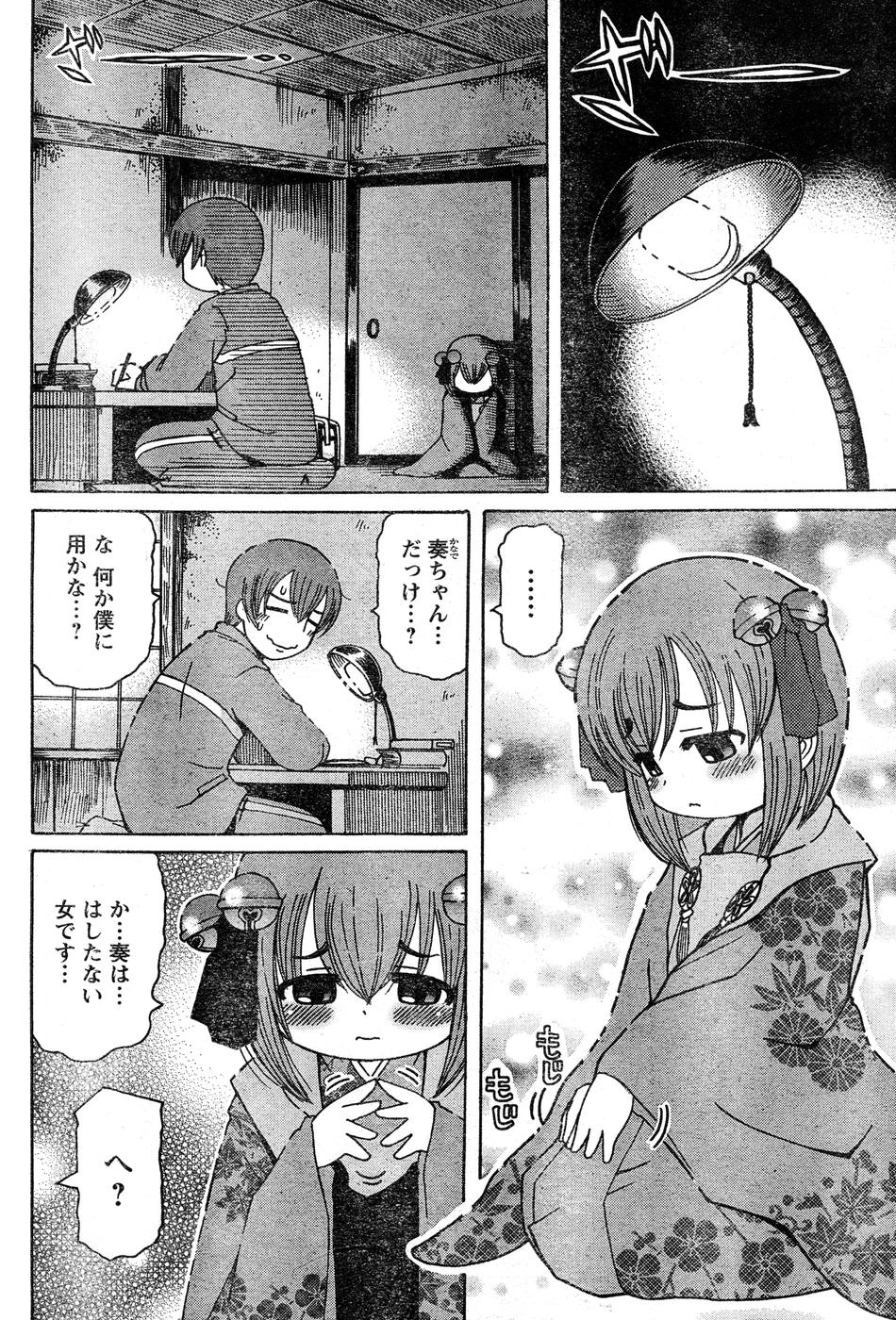 ヤングチャンピオン烈 Vol.15