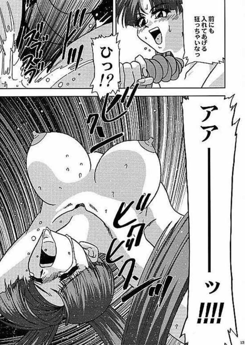 (C58) [JUST-K (激昂寺)] バナナを忘れたッ!!! (勇者王ガオガイガー)
