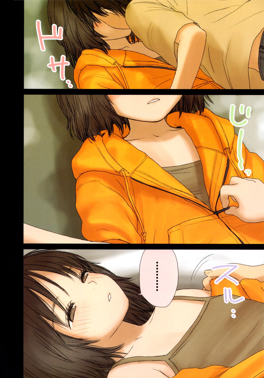 (C79) [Mieow (らする)] Little girl 2 [英訳]