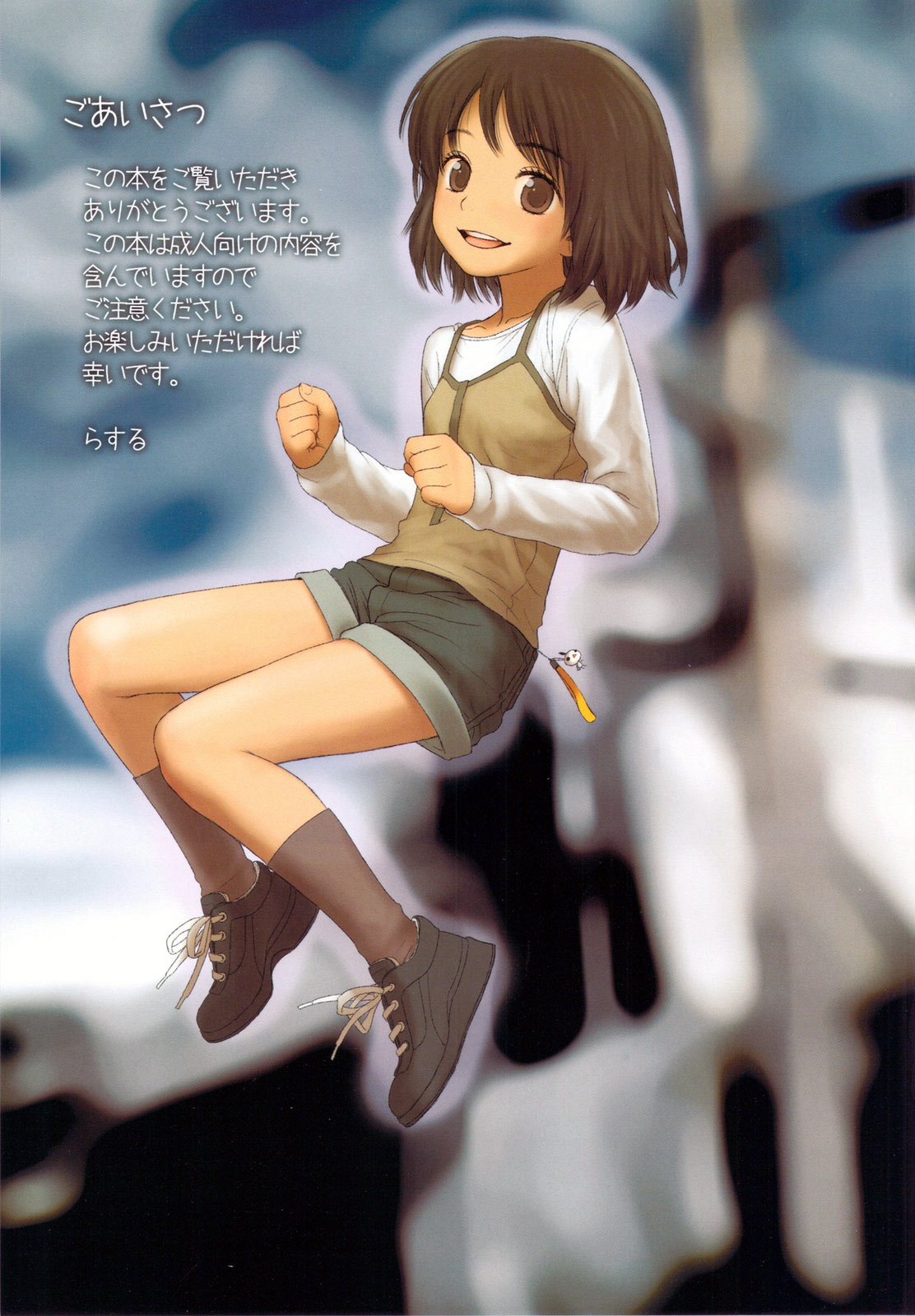 (C79) [Mieow (らする)] Little girl 2 [英訳]