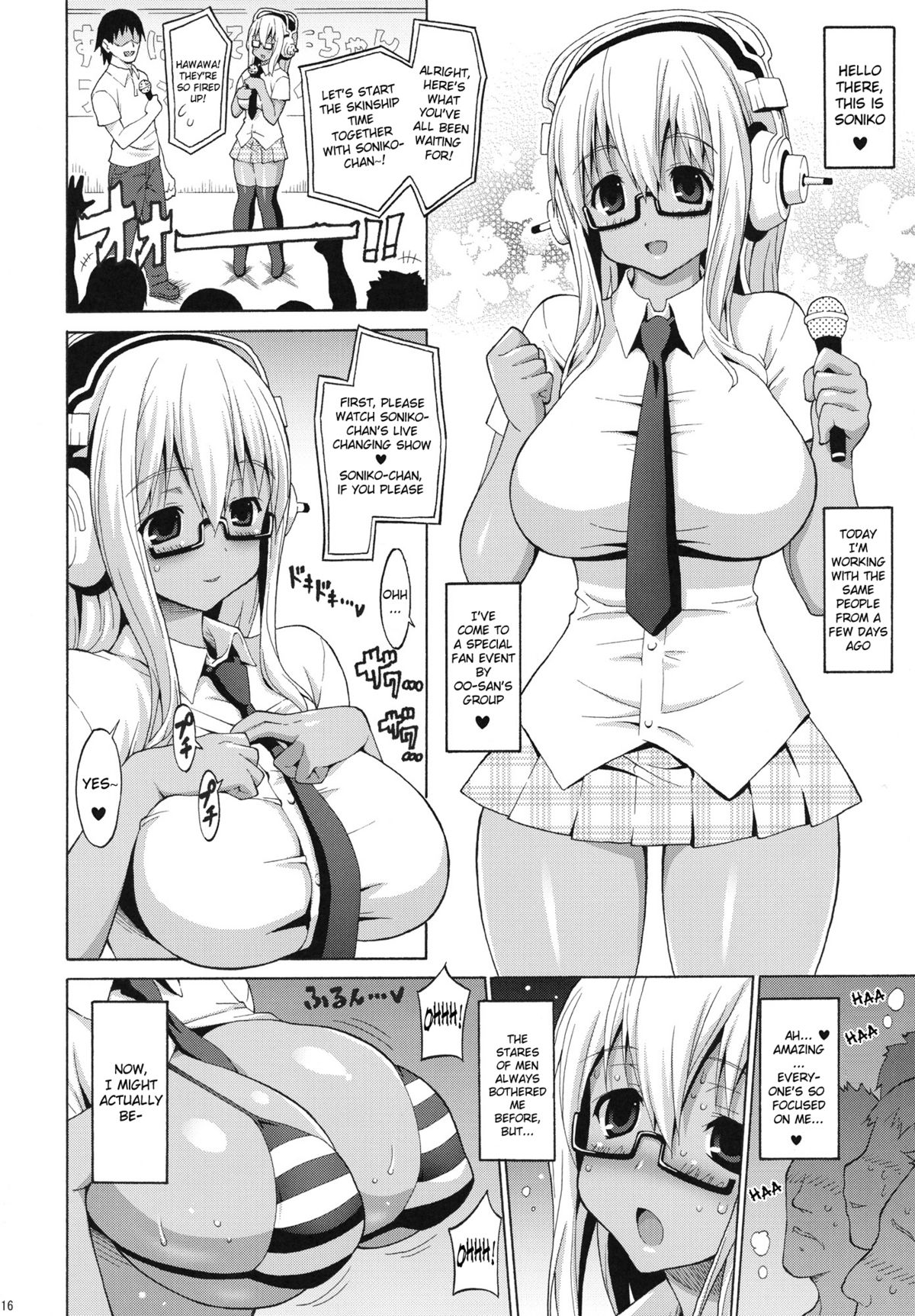 (COMIC1☆5) [フリークス (オノメシン)] ソニパイ (すーぱーそに子) [英訳] [ページ欠落]