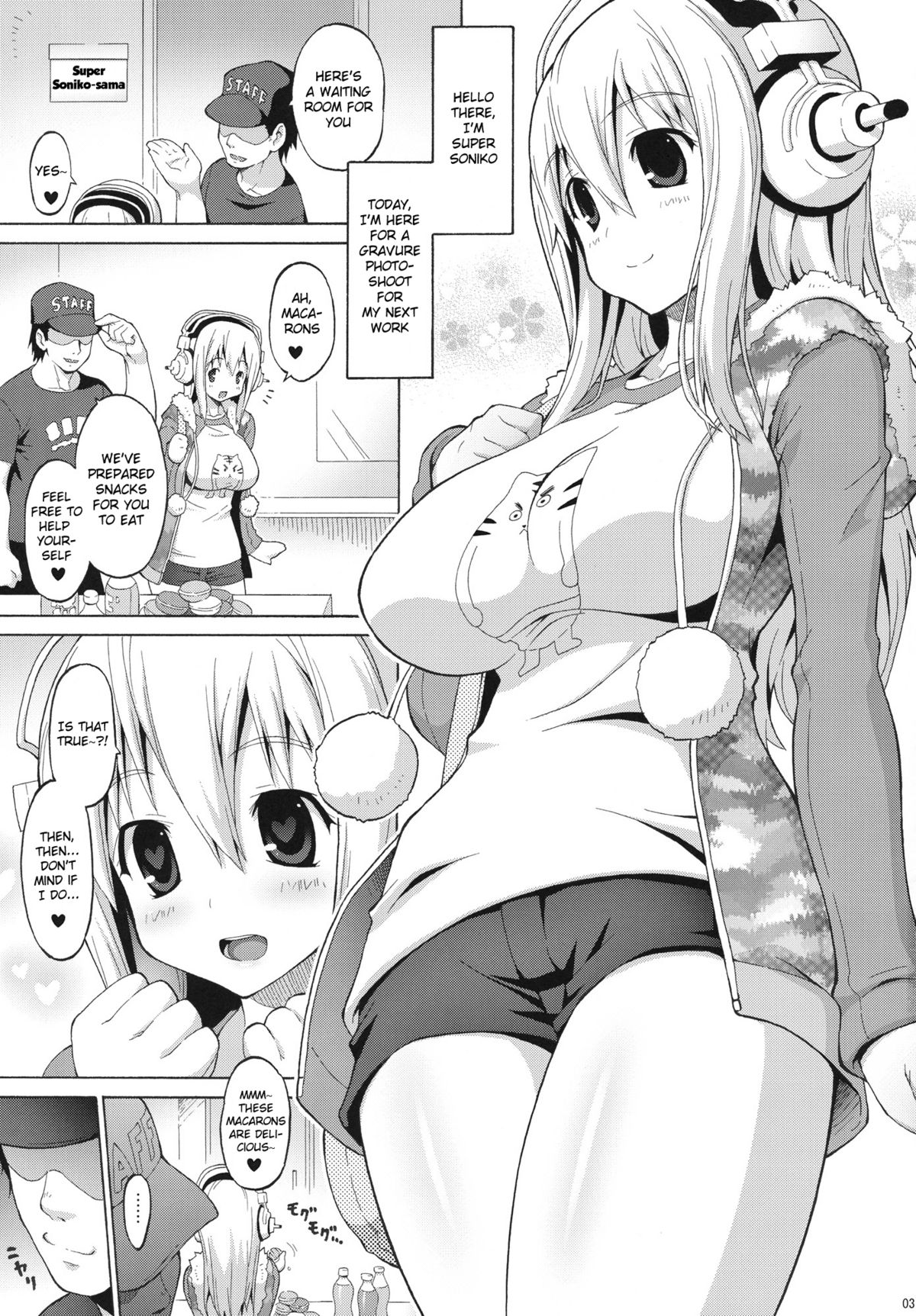 (COMIC1☆5) [フリークス (オノメシン)] ソニパイ (すーぱーそに子) [英訳] [ページ欠落]