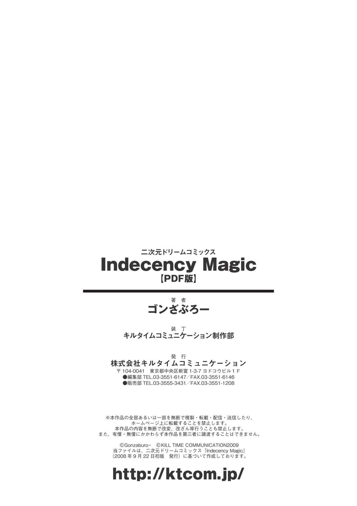 [ゴンざぶろー] Indecency Magic [英訳] [DL版]