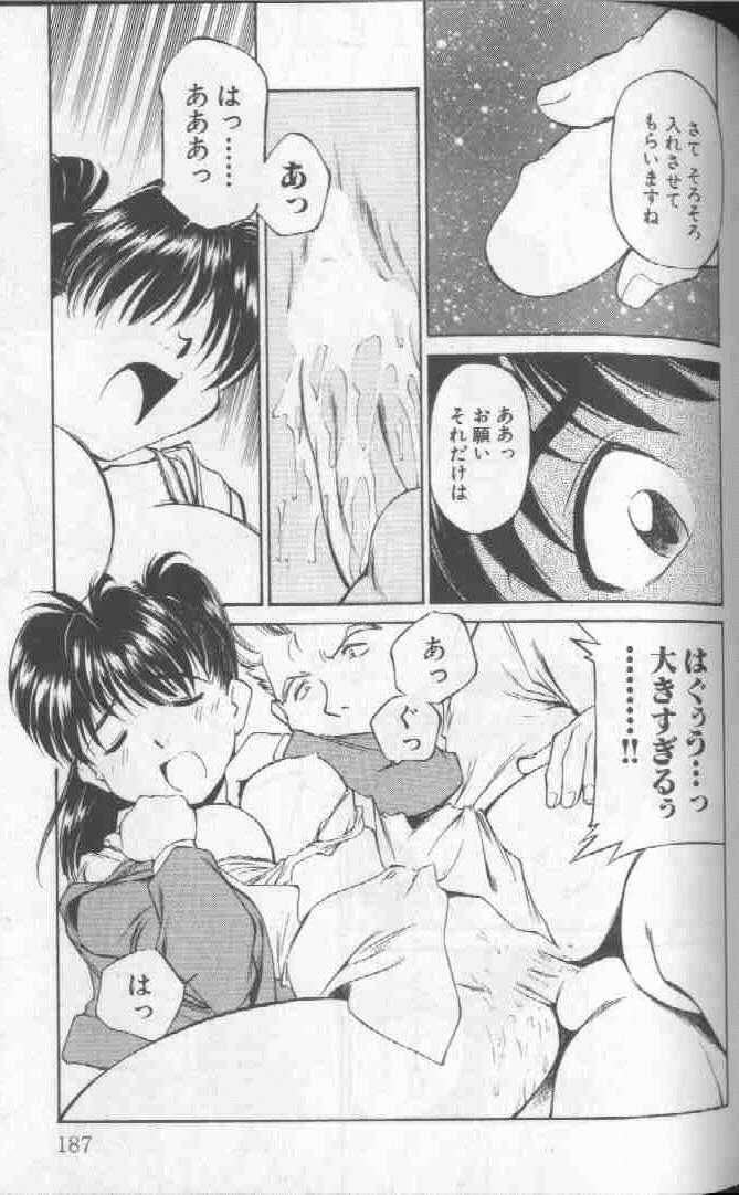 [ふじかつぴこ] ピコピコワールド 1