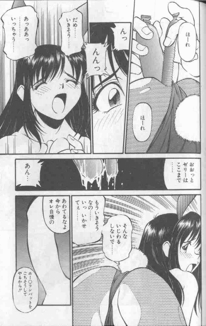 [ふじかつぴこ] ピコピコワールド 1