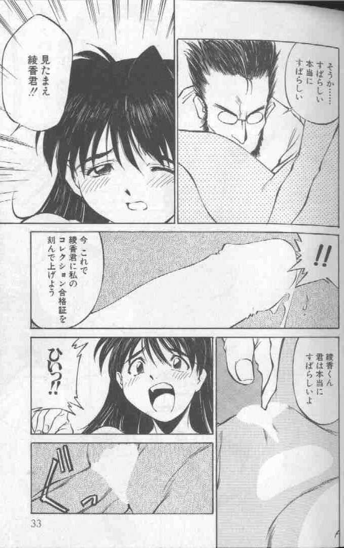 [ふじかつぴこ] ピコピコワールド 1