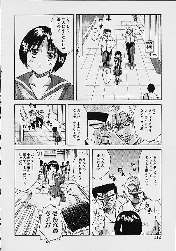 [ガンバ松本] 逆転KOエクスタシースープレックス[J]