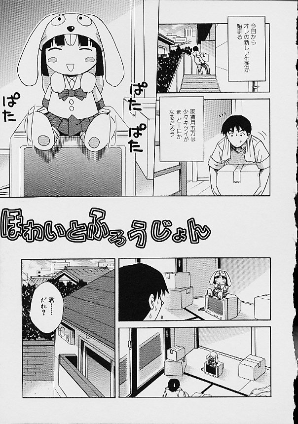 [ガンバ松本] 逆転KOエクスタシースープレックス[J]