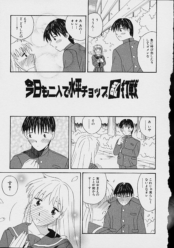 [ガンバ松本] 逆転KOエクスタシースープレックス[J]