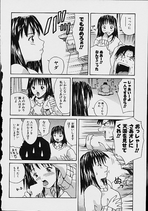 [ガンバ松本] 逆転KOエクスタシースープレックス[J]