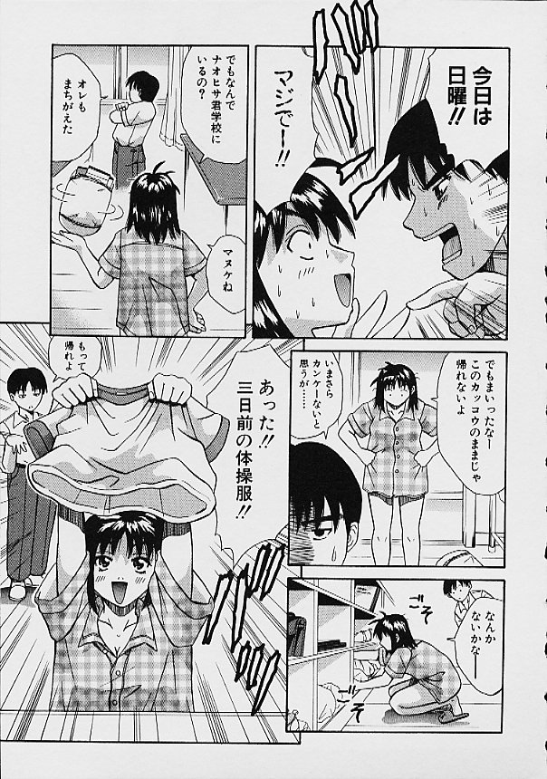 [ガンバ松本] 逆転KOエクスタシースープレックス[J]