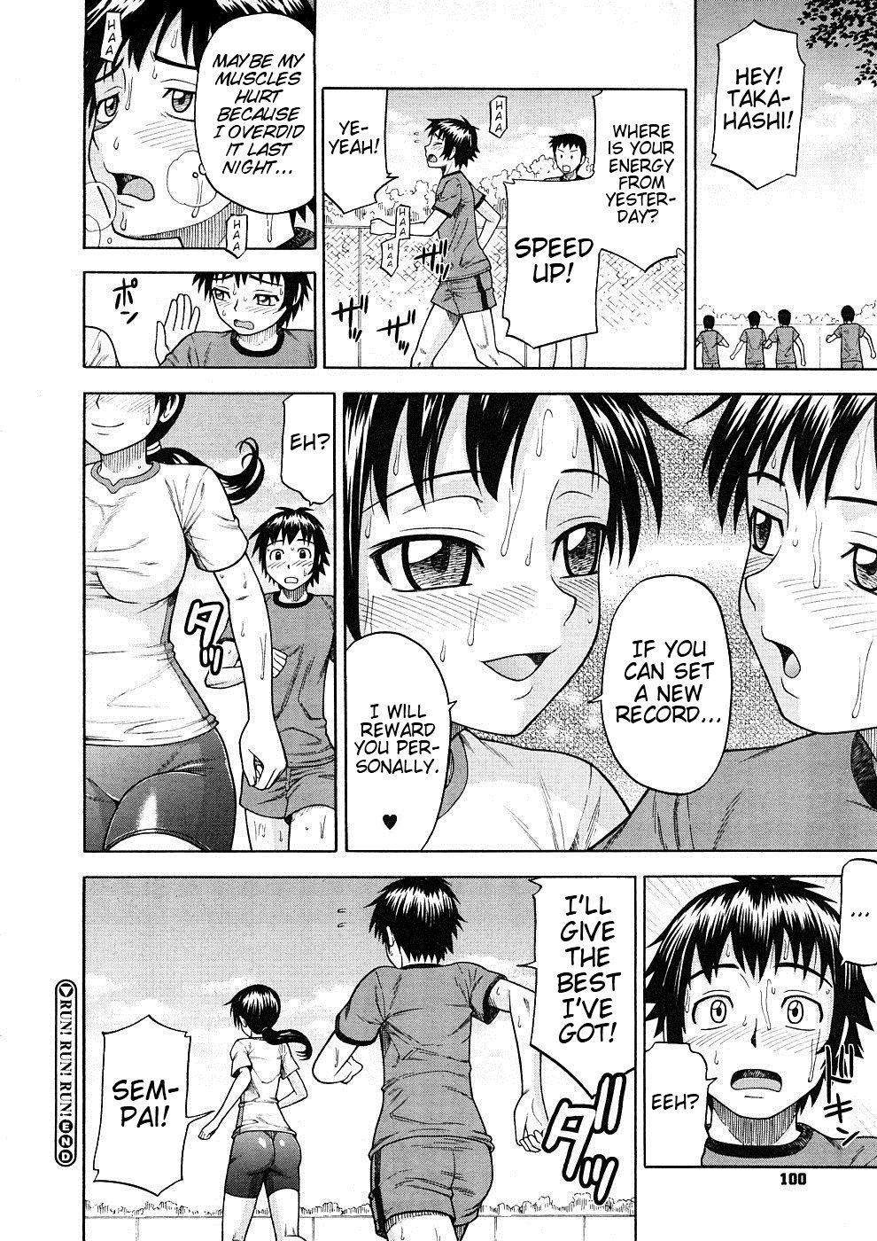 [水上桜] Run! Run! Run! (コミックメガストアH 2008年11月号) [英訳]