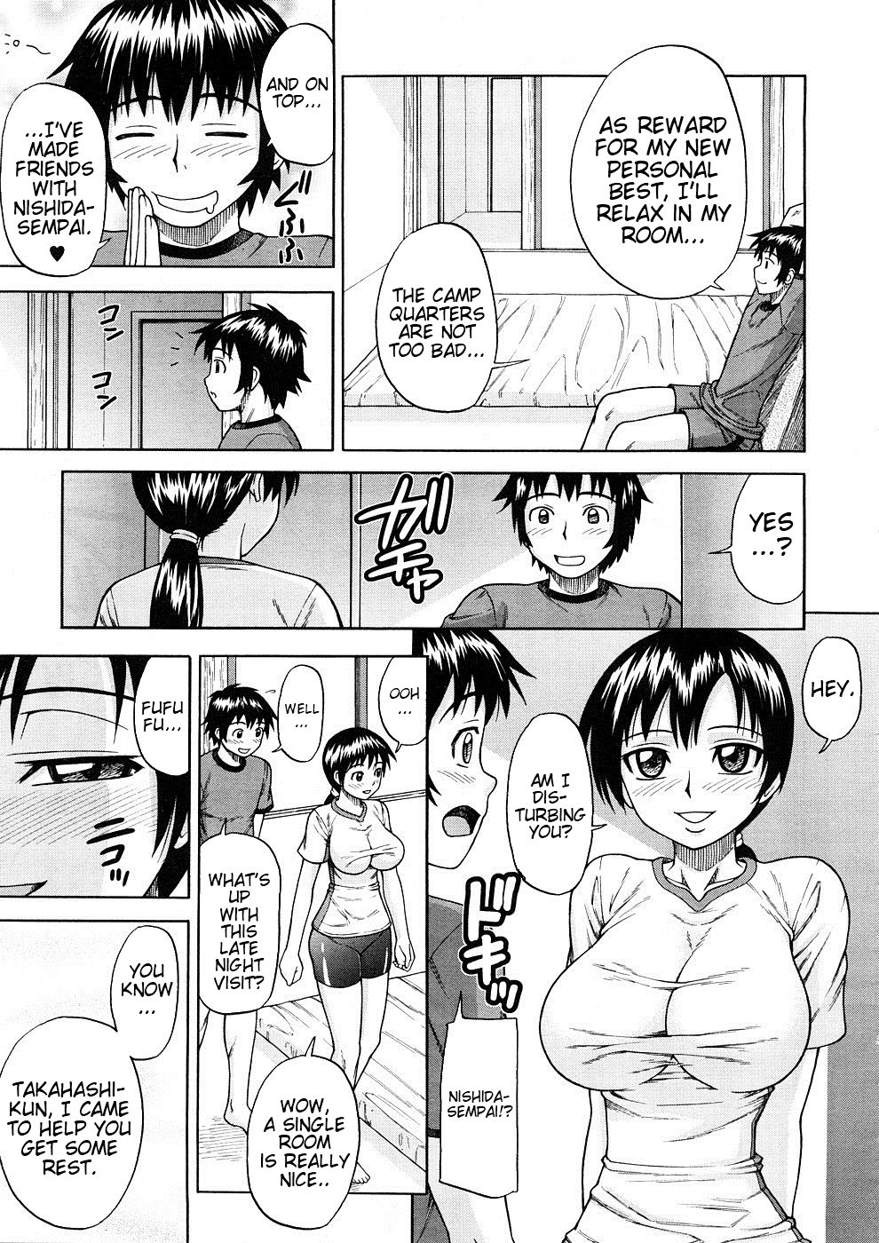 [水上桜] Run! Run! Run! (コミックメガストアH 2008年11月号) [英訳]