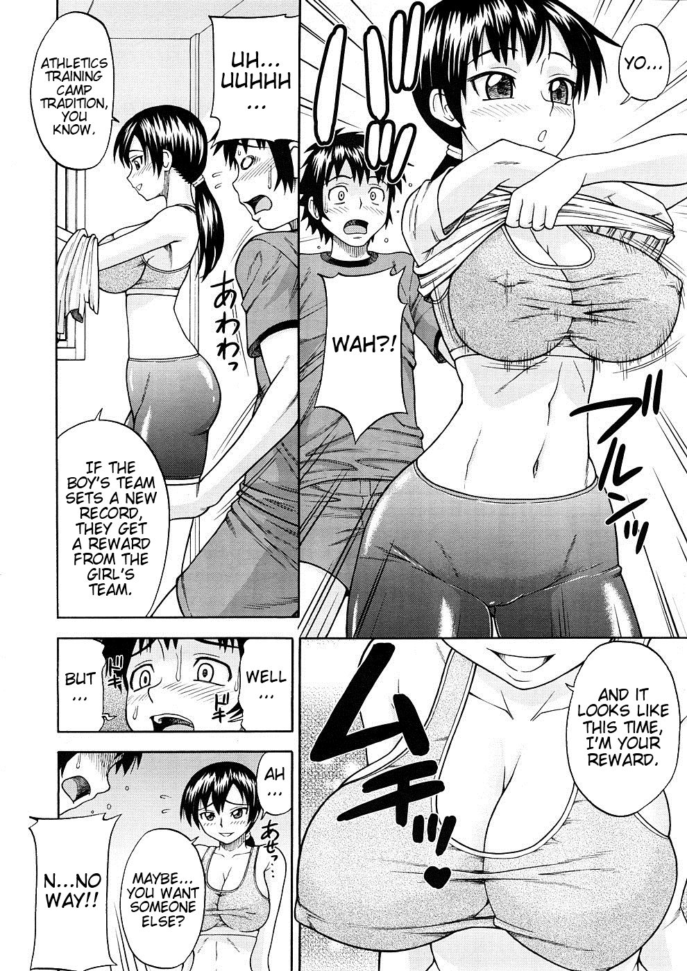 [水上桜] Run! Run! Run! (コミックメガストアH 2008年11月号) [英訳]