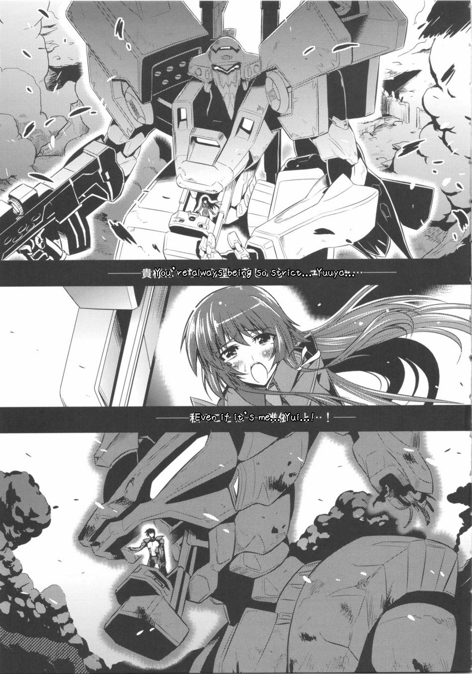 (C75) [退避ミキサァ、ハニカムストレッチ (蒔島梓、宮田蒼)] 俺がTEで君はオルタ - SAMURAI DAUGHTERS (マブラヴ オルタネイティヴ トータル・イクリプス) [英訳]