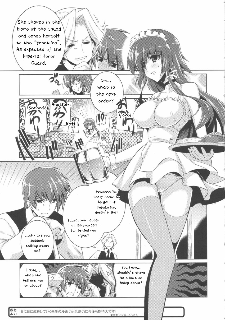 (C75) [退避ミキサァ、ハニカムストレッチ (蒔島梓、宮田蒼)] 俺がTEで君はオルタ - SAMURAI DAUGHTERS (マブラヴ オルタネイティヴ トータル・イクリプス) [英訳]