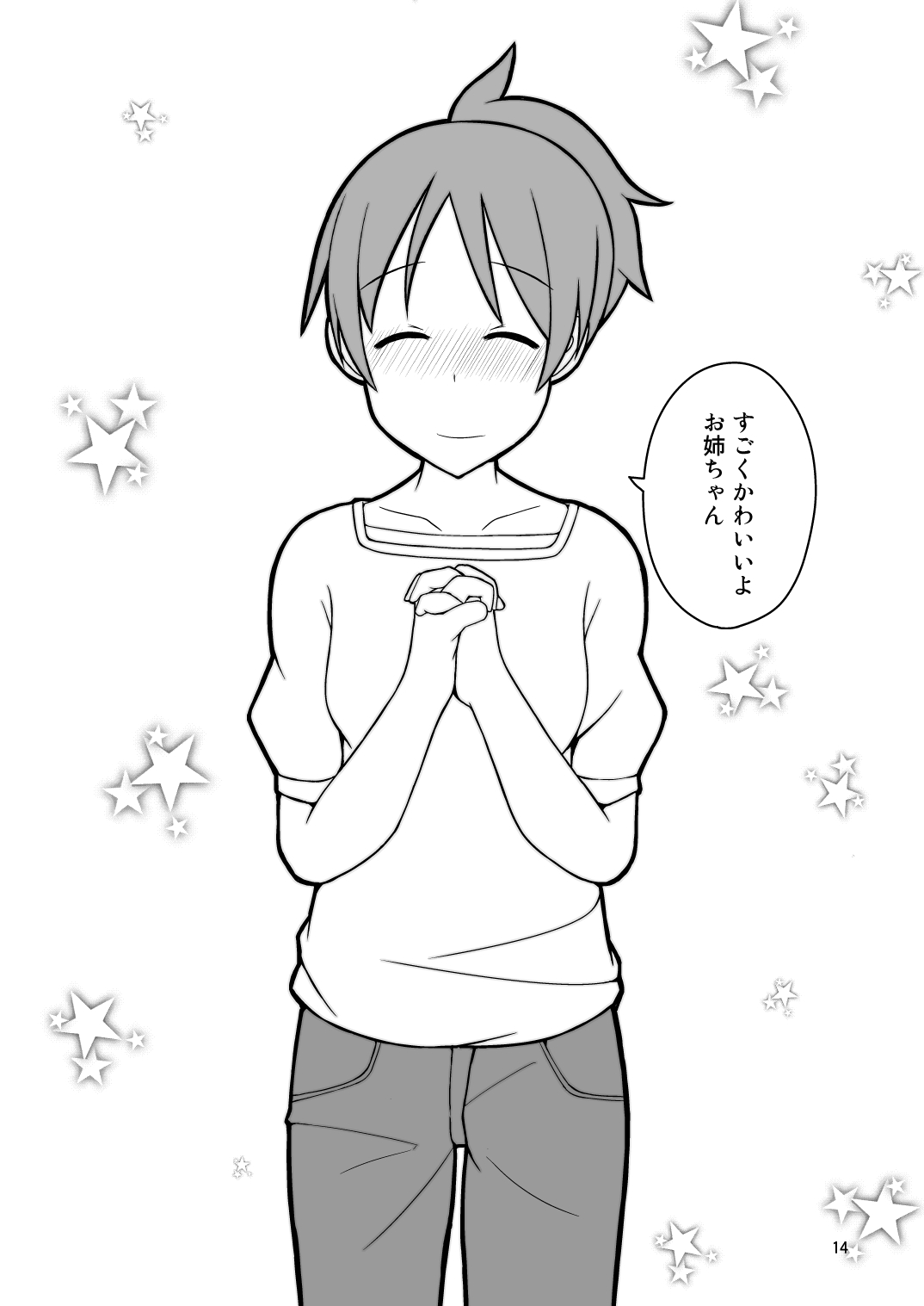 [オムメド (モモシロ)] Diaper Days (けいおん！)