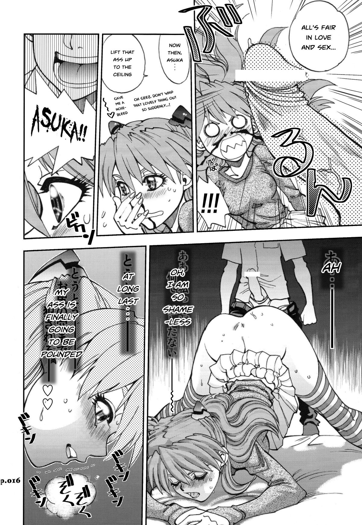 (C75) [中華饅頭 (八神大)] まんとう .33 (新世紀エヴァンゲリオン) [英訳]