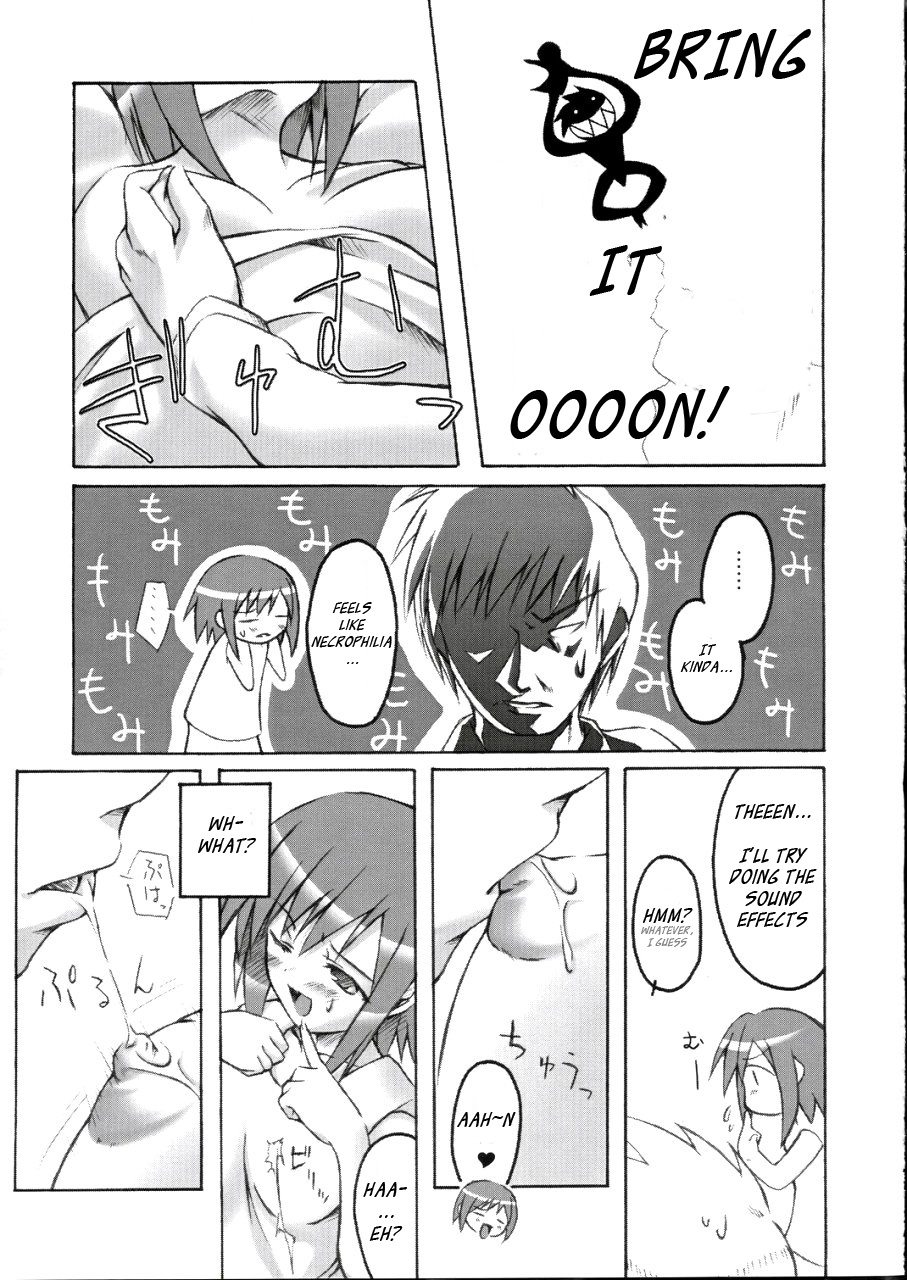 (サンクリ24) [PAM (橘すりむ)] 美鳥no本 (美鳥の日々)