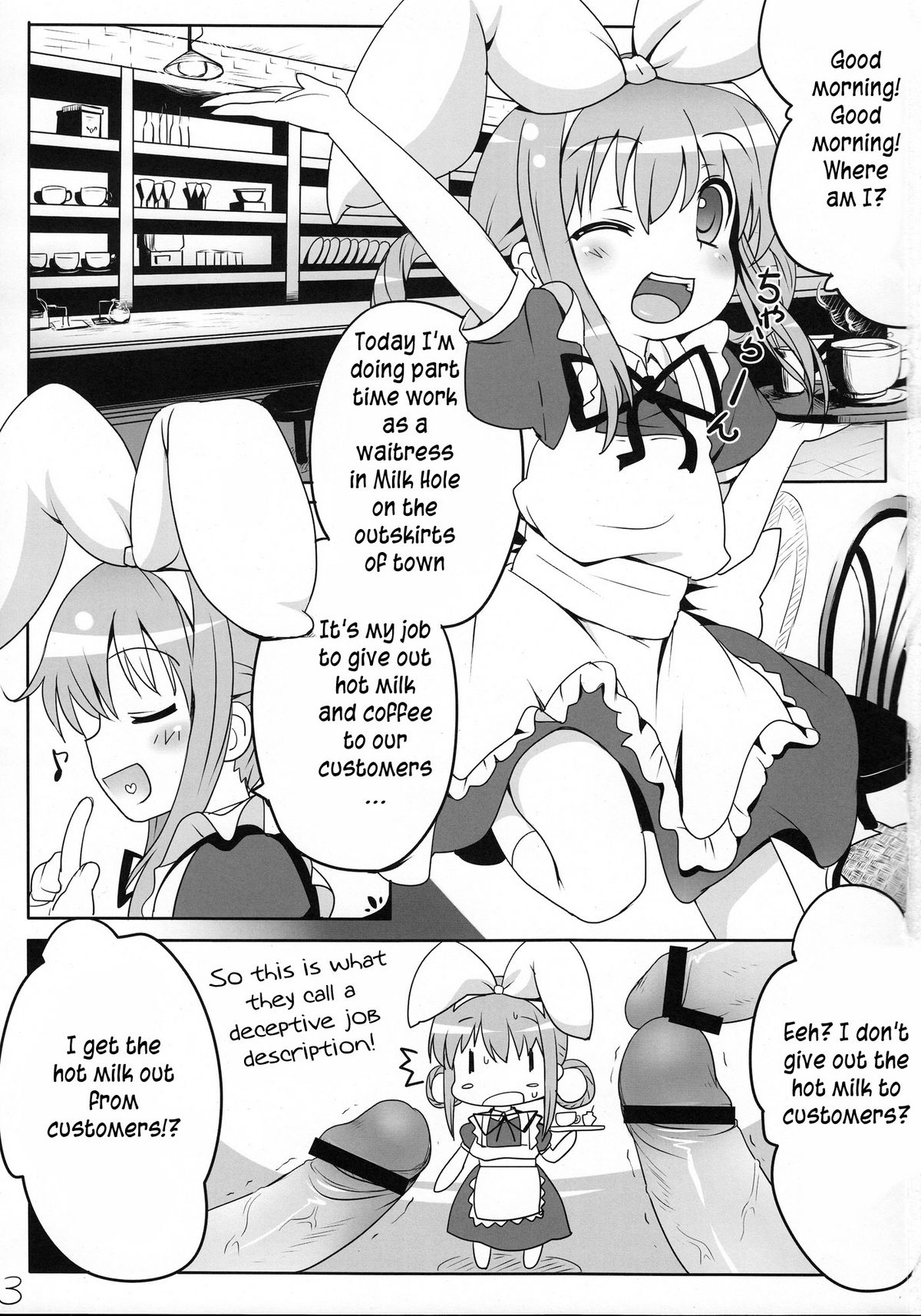 (COMIC1☆5)	[Underwhite (broiler)] ミルクホールで飲み放題ですっ！ (探偵オペラ ミルキィホームズ) [英訳]