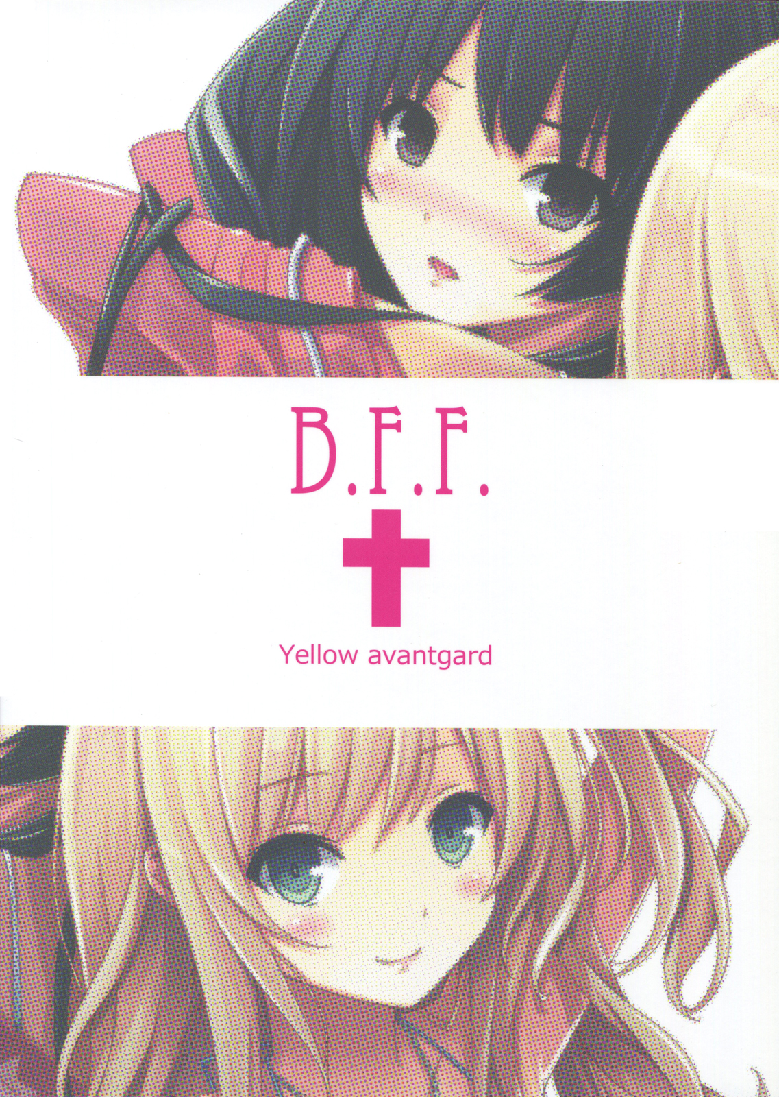 (C80) [Yellow avantgard (みことあけみ)] B.F.F. (僕は友達が少ない) [英訳]