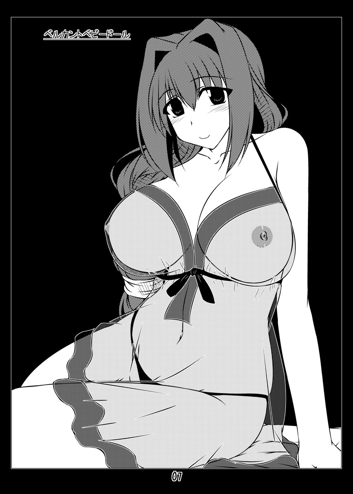 [七曜蒼龍陣 (創神蒼魔)] 俺的マッスルG (カノン) [DL版]