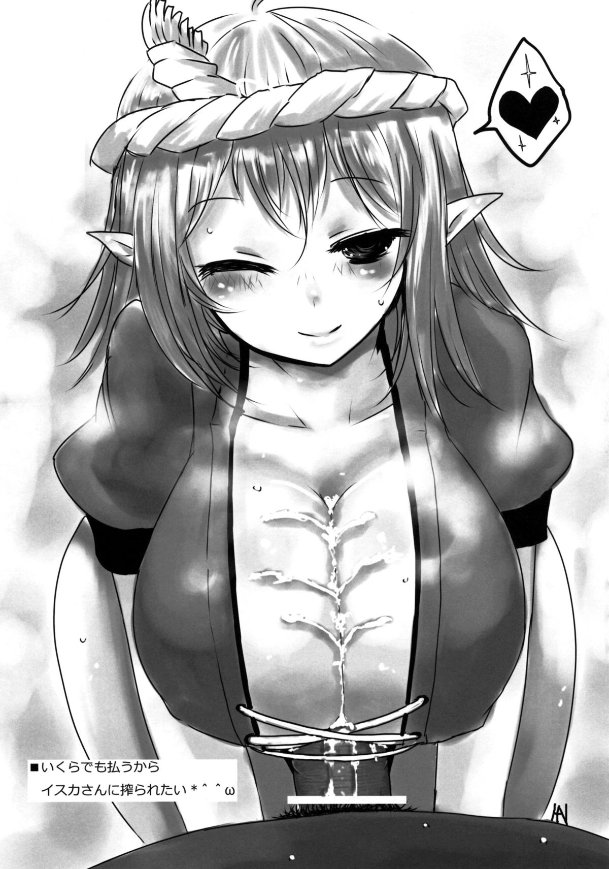 (C80) [GENETRIX (GEN)] しじゅうしちのゆうきとつるぎ 47 braves&blades ～大嘘忠臣蔵～ ドキッ！女しかいない四十七士 VS キラ軍団