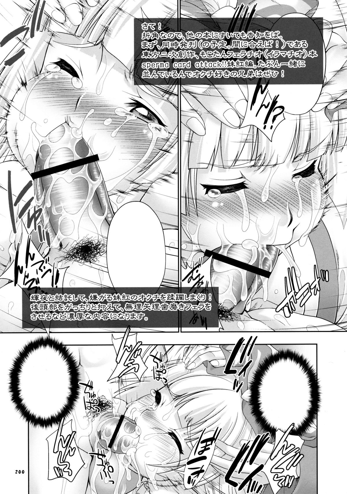 (C80) [GENETRIX (GEN)] しじゅうしちのゆうきとつるぎ 47 braves&blades ～大嘘忠臣蔵～ ドキッ！女しかいない四十七士 VS キラ軍団