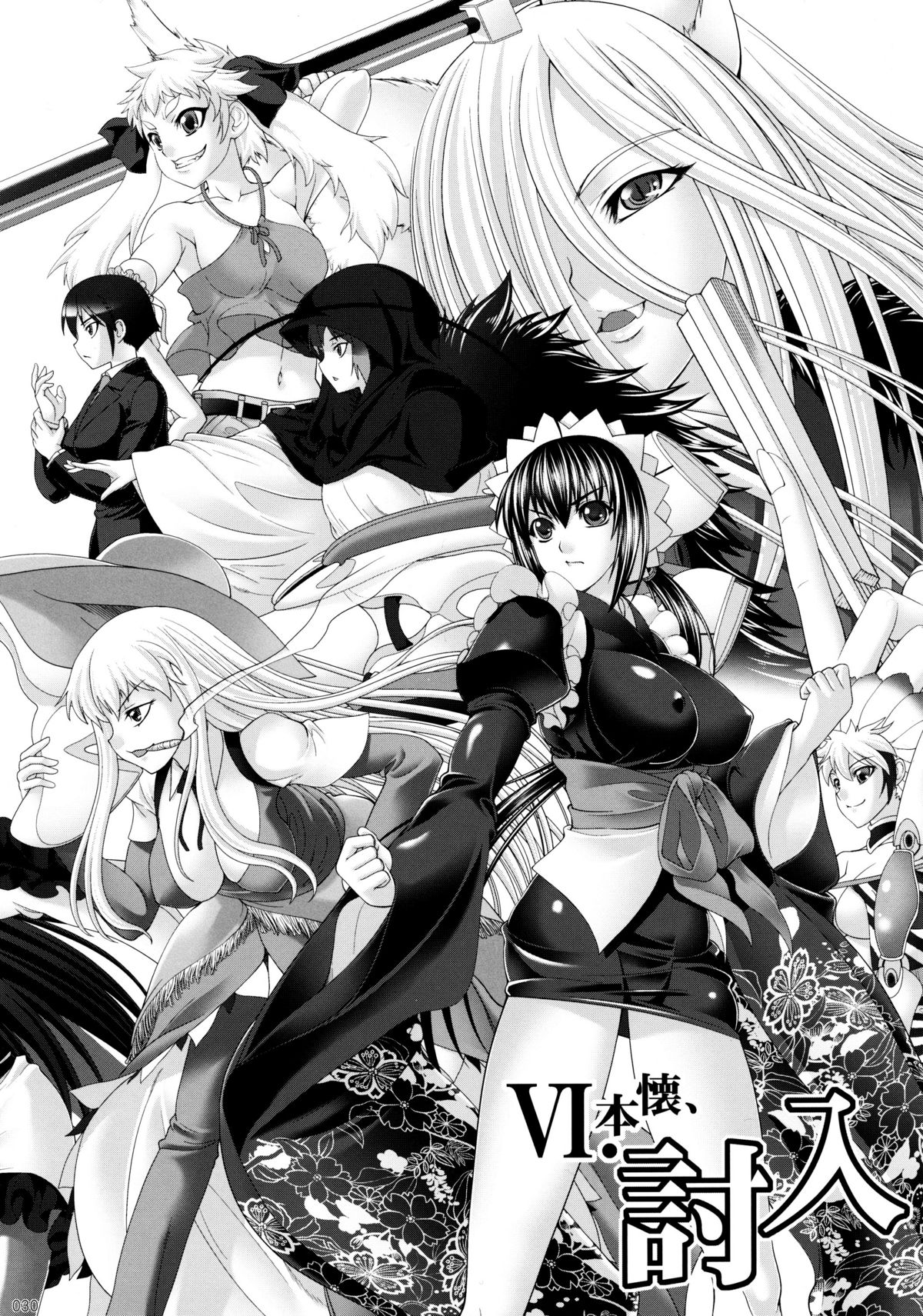 (C80) [GENETRIX (GEN)] しじゅうしちのゆうきとつるぎ 47 braves&blades ～大嘘忠臣蔵～ ドキッ！女しかいない四十七士 VS キラ軍団