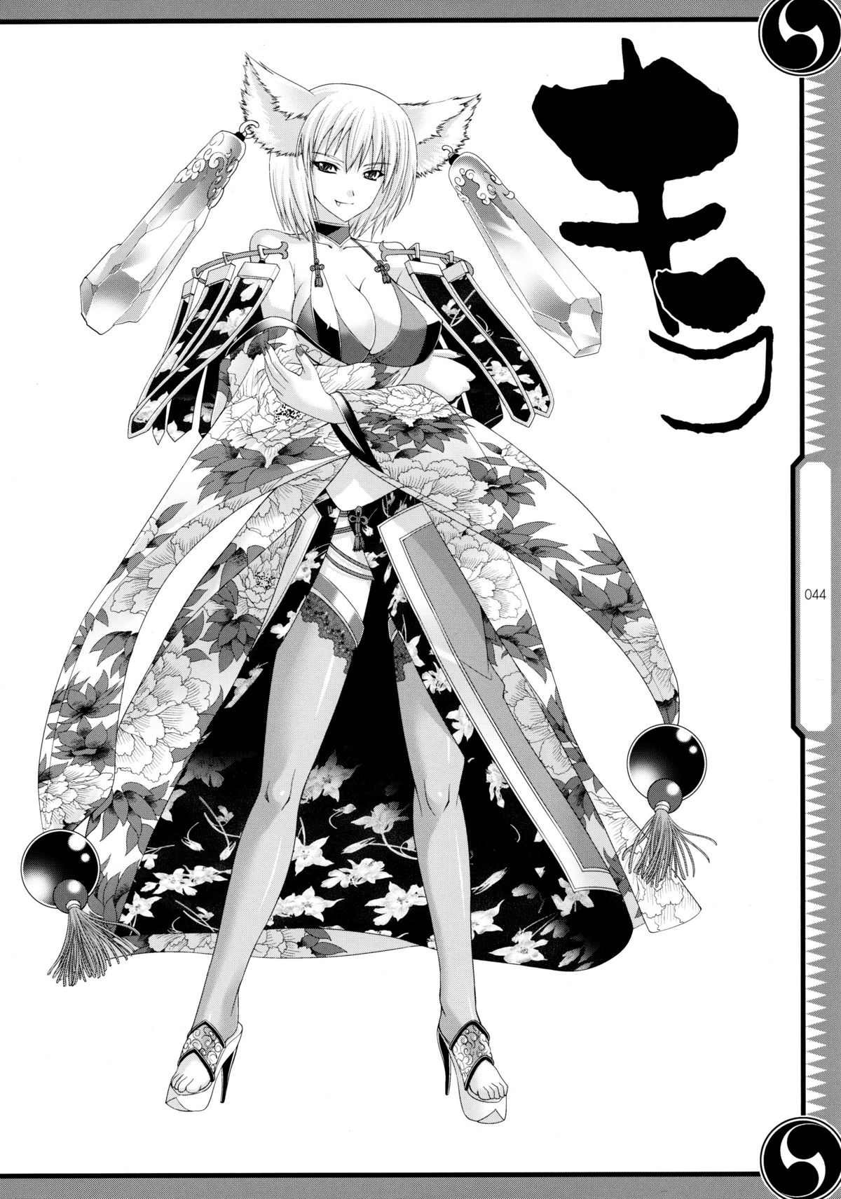 (C80) [GENETRIX (GEN)] しじゅうしちのゆうきとつるぎ 47 braves&blades ～大嘘忠臣蔵～ ドキッ！女しかいない四十七士 VS キラ軍団
