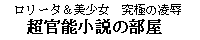 [日本電画専門学校] 獣姦専科-第4期-愛ある交尾