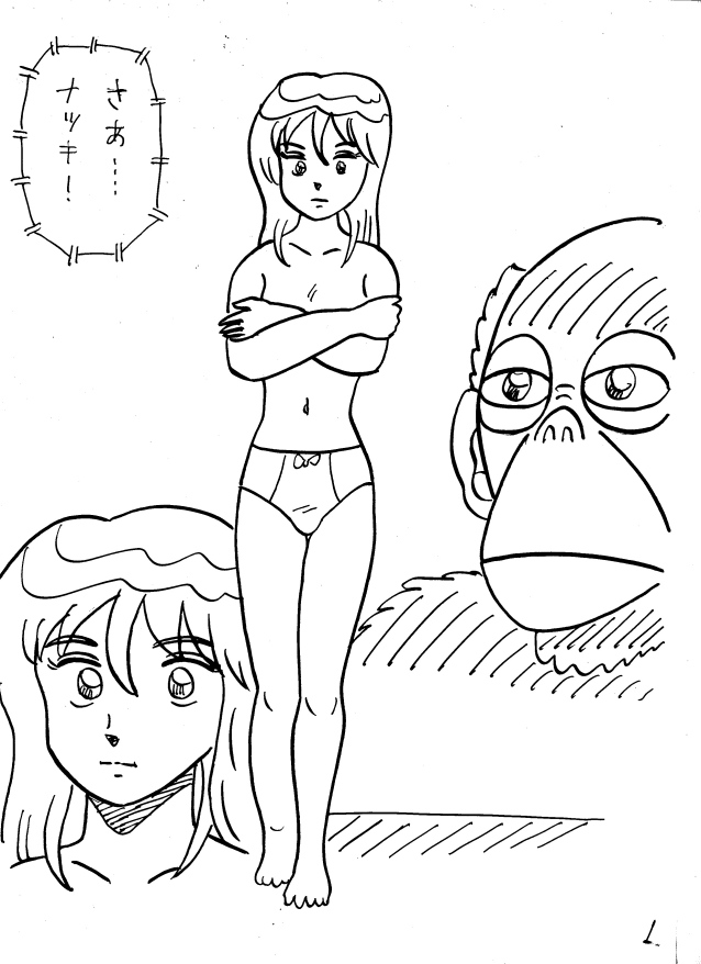 [日本電画専門学校] 獣姦専科-第4期-愛ある交尾