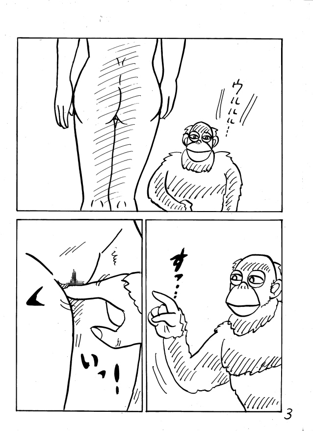 [日本電画専門学校] 獣姦専科-第4期-愛ある交尾