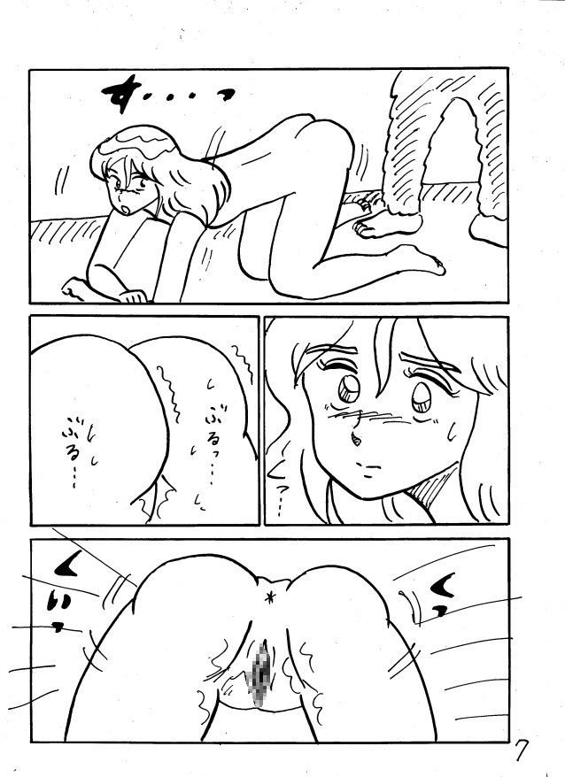 [日本電画専門学校] 獣姦専科-第4期-愛ある交尾