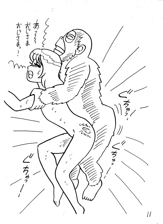 [日本電画専門学校] 獣姦専科-第4期-愛ある交尾