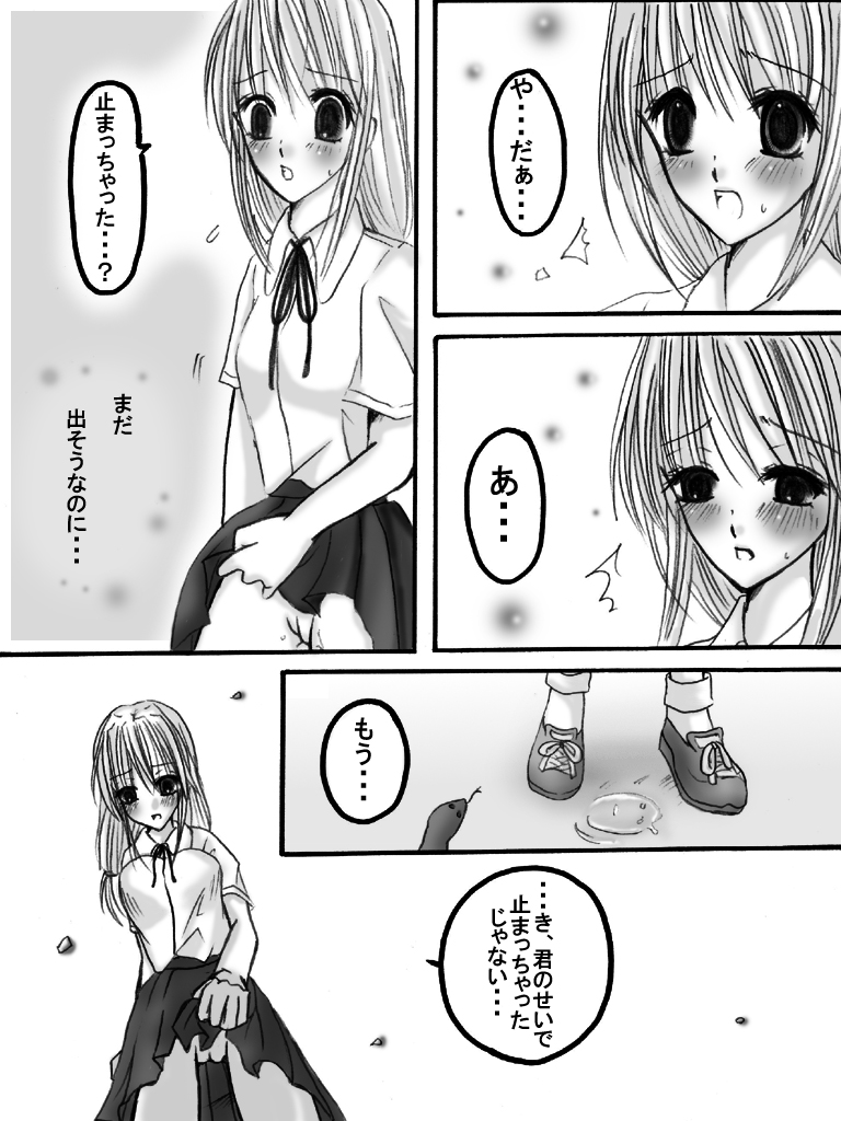 [日本電画専門学校] 獣姦専科-第4期-愛ある交尾