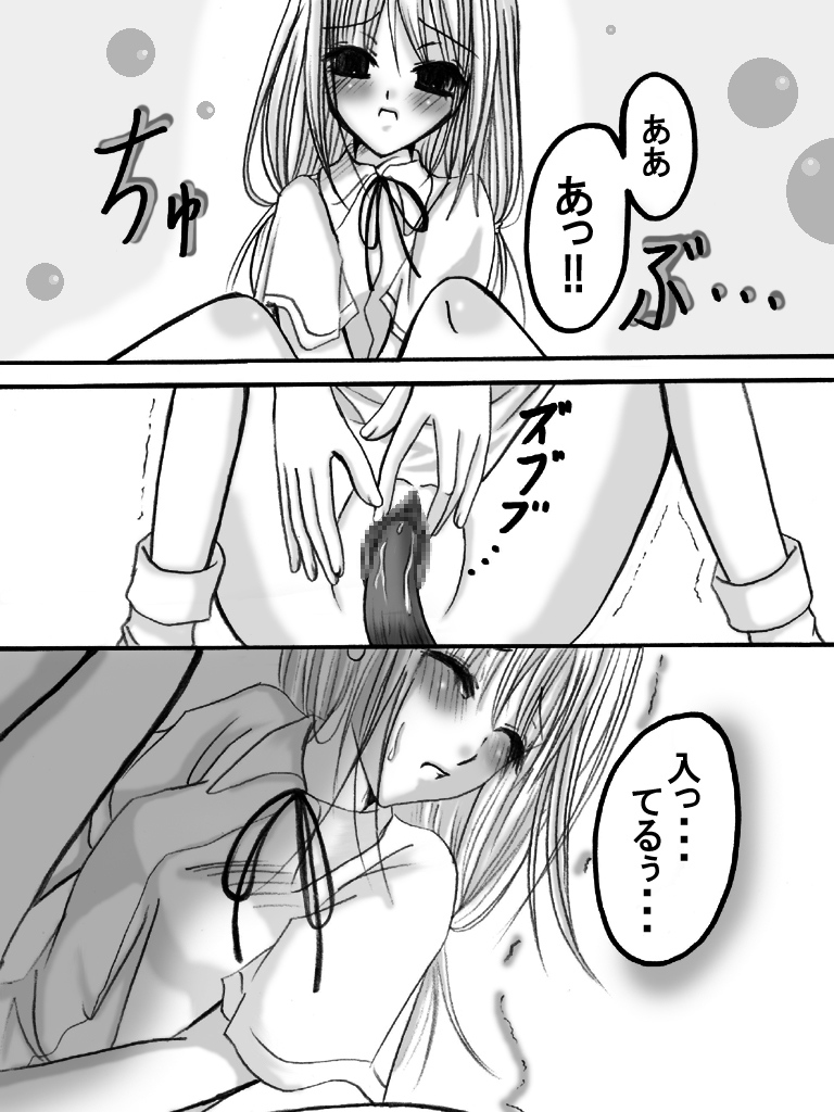 [日本電画専門学校] 獣姦専科-第4期-愛ある交尾