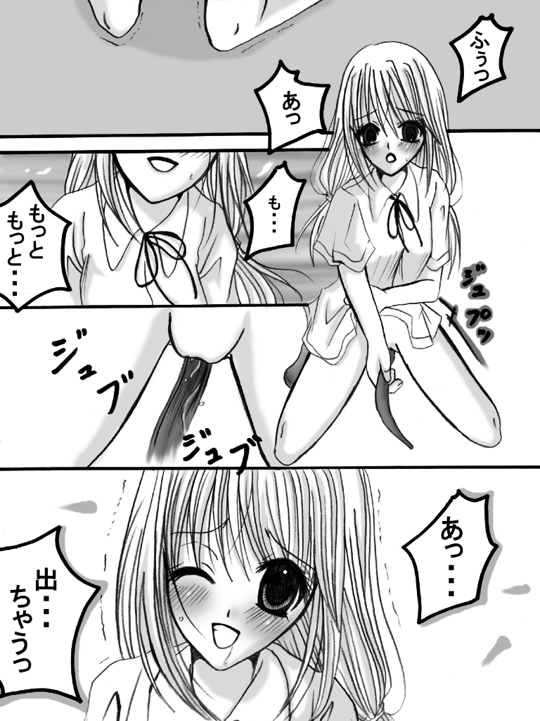 [日本電画専門学校] 獣姦専科-第4期-愛ある交尾