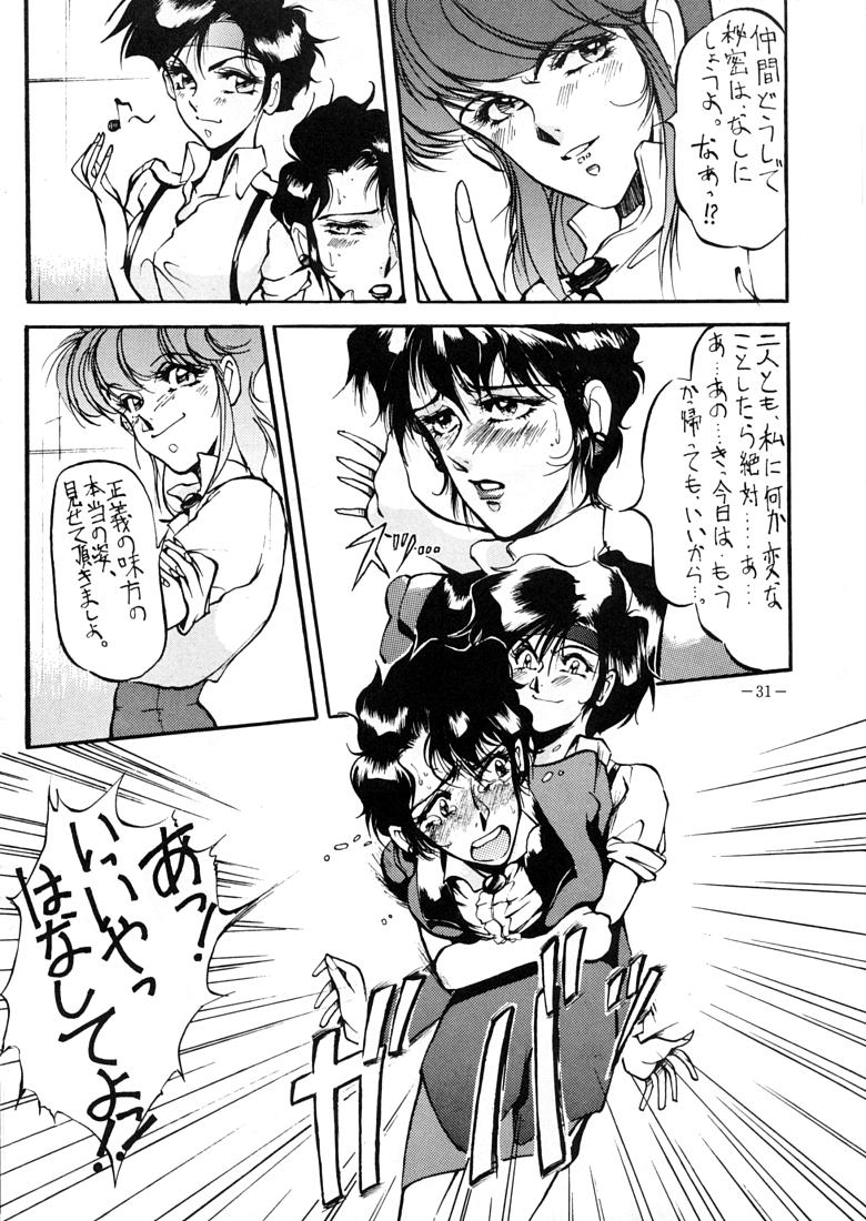 [METAL編集部 (あずき紅)] Lady (よろず)