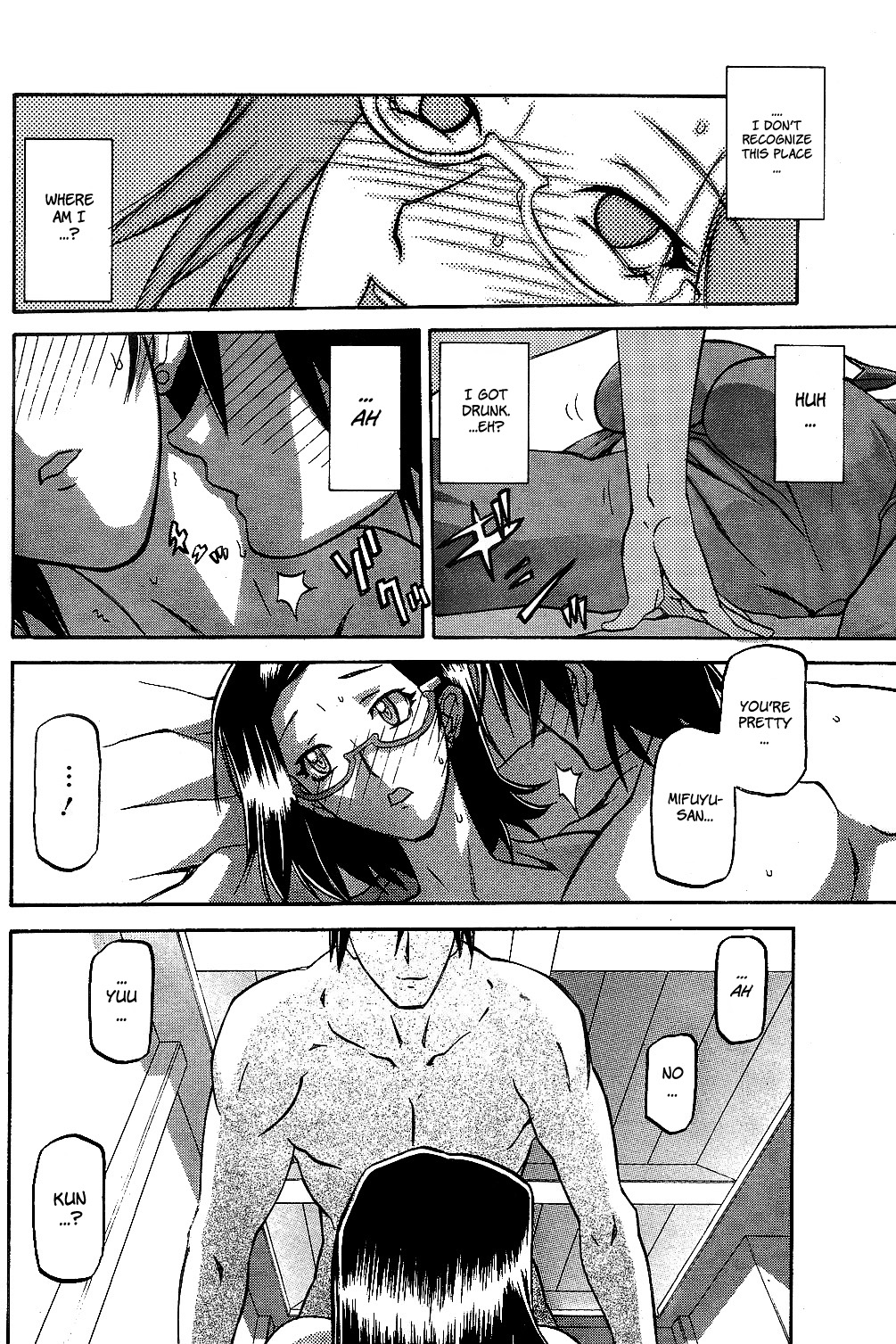 [山文京伝] 冬の紫陽花 章1-4 [英訳]