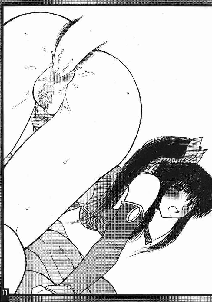 (C65) [七曜蒼龍陣 (創神蒼魔)] 俺的 2 (げんしけん)