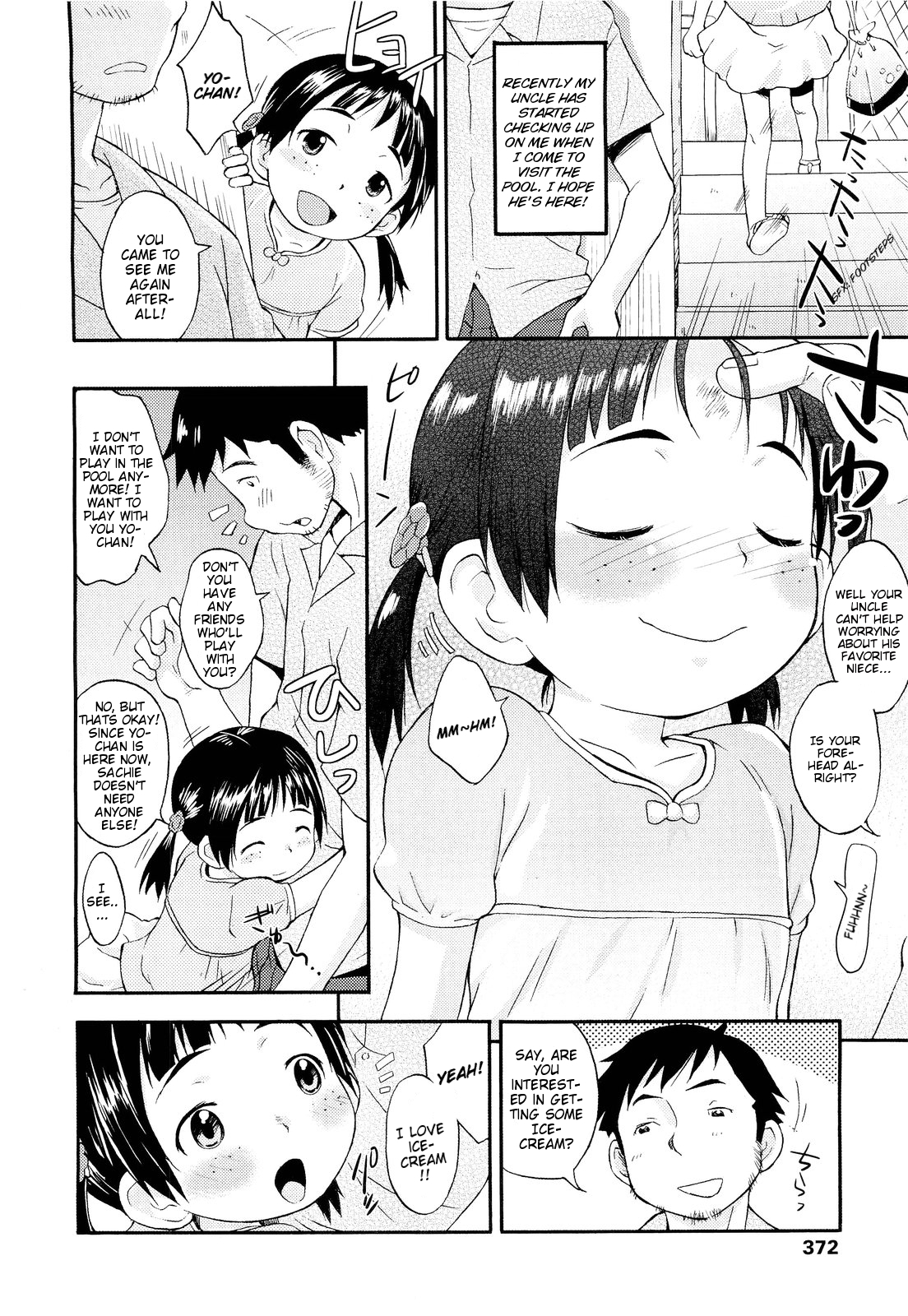 [いさわのーり] 甘えっこ！ [英訳]