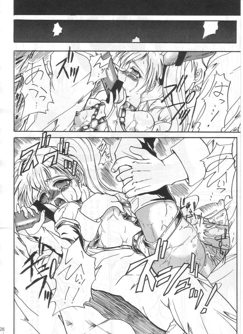 (C62) [テラドライヴ (帝羅)] SOLID STATE archive 1 (機動戦艦ナデシコ)