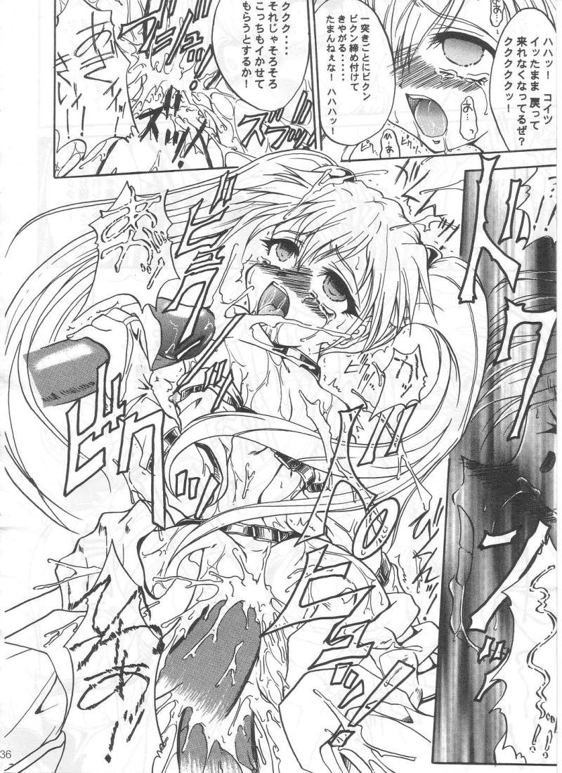 (C62) [テラドライヴ (帝羅)] SOLID STATE archive 1 (機動戦艦ナデシコ)