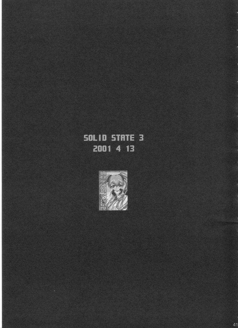 (C62) [テラドライヴ (帝羅)] SOLID STATE archive 1 (機動戦艦ナデシコ)