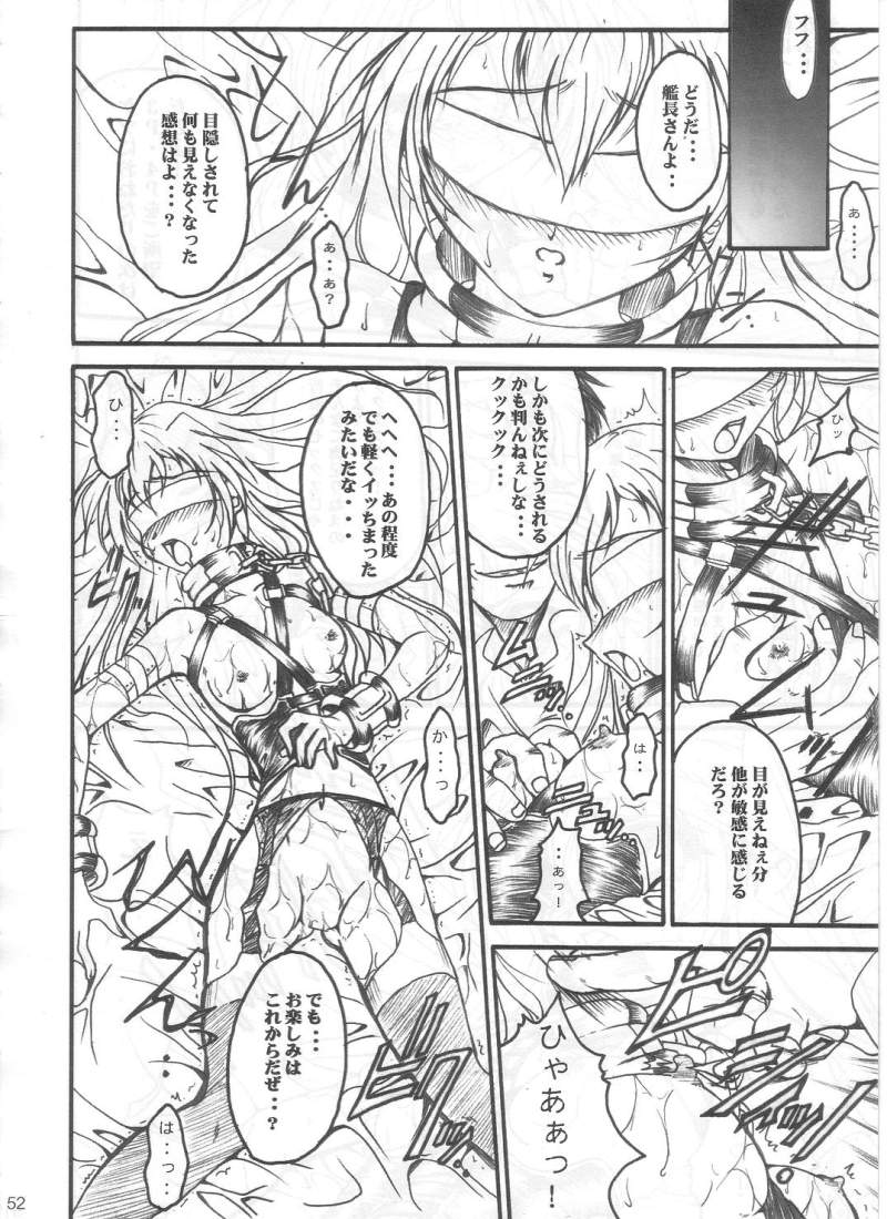 (C62) [テラドライヴ (帝羅)] SOLID STATE archive 1 (機動戦艦ナデシコ)