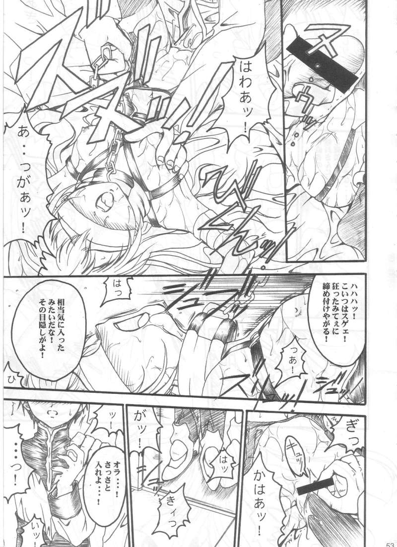 (C62) [テラドライヴ (帝羅)] SOLID STATE archive 1 (機動戦艦ナデシコ)