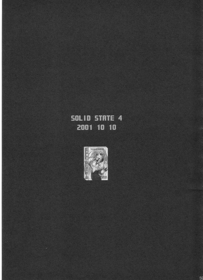 (C62) [テラドライヴ (帝羅)] SOLID STATE archive 1 (機動戦艦ナデシコ)