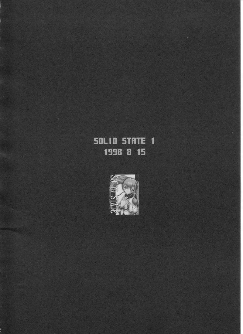 (C62) [テラドライヴ (帝羅)] SOLID STATE archive 1 (機動戦艦ナデシコ)