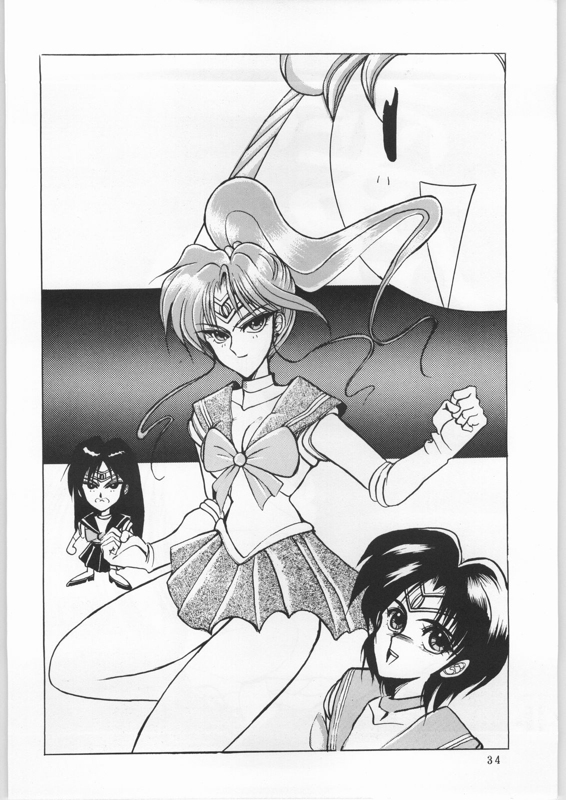 [旅館はなむら (よろず)] 本館はなむら (美少女戦士セーラームーン)